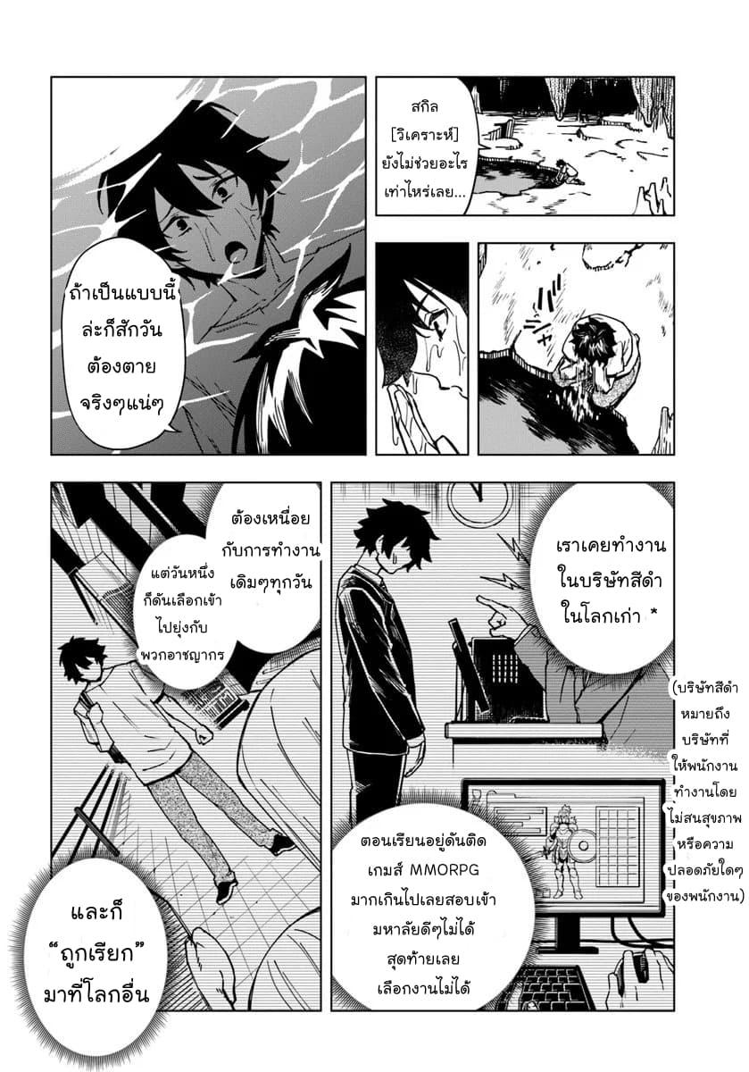 Manga-lc-com อ่านมังงะ อ่านการ์ตูน ออนไลน์ ฟรี Genkai Level 1 kara no Nariagari Saijaku Level no Ore ga Isekai Saikyou ni Naru made ตอนที่ 1 2 3 4 5 6 7 8 9 10 11 12 13 14 ฟรี ไม่มีโฆษณา Manga-lc - อ่าน มังงะ อ่าน การ์ตูน ออนไลน์ อ่านมังงะ ฟรี