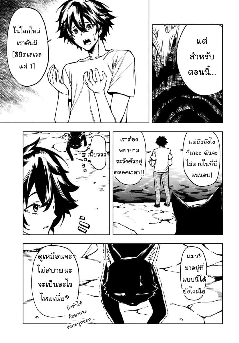 Manga-lc-com อ่านมังงะ อ่านการ์ตูน ออนไลน์ ฟรี Genkai Level 1 kara no Nariagari Saijaku Level no Ore ga Isekai Saikyou ni Naru made ตอนที่ 1 2 3 4 5 6 7 8 9 10 11 12 13 14 ฟรี ไม่มีโฆษณา Manga-lc - อ่าน มังงะ อ่าน การ์ตูน ออนไลน์ อ่านมังงะ ฟรี