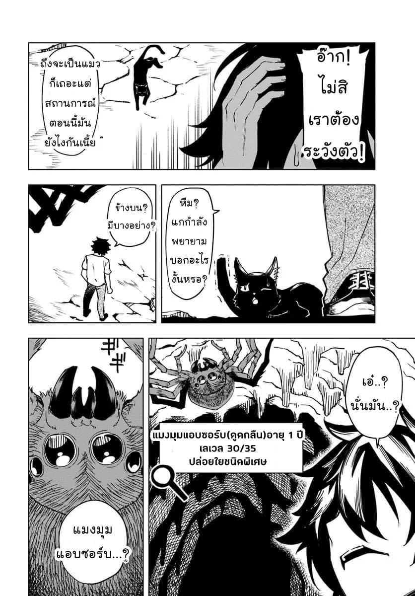 Manga-lc-com อ่านมังงะ อ่านการ์ตูน ออนไลน์ ฟรี Genkai Level 1 kara no Nariagari Saijaku Level no Ore ga Isekai Saikyou ni Naru made ตอนที่ 1 2 3 4 5 6 7 8 9 10 11 12 13 14 ฟรี ไม่มีโฆษณา Manga-lc - อ่าน มังงะ อ่าน การ์ตูน ออนไลน์ อ่านมังงะ ฟรี