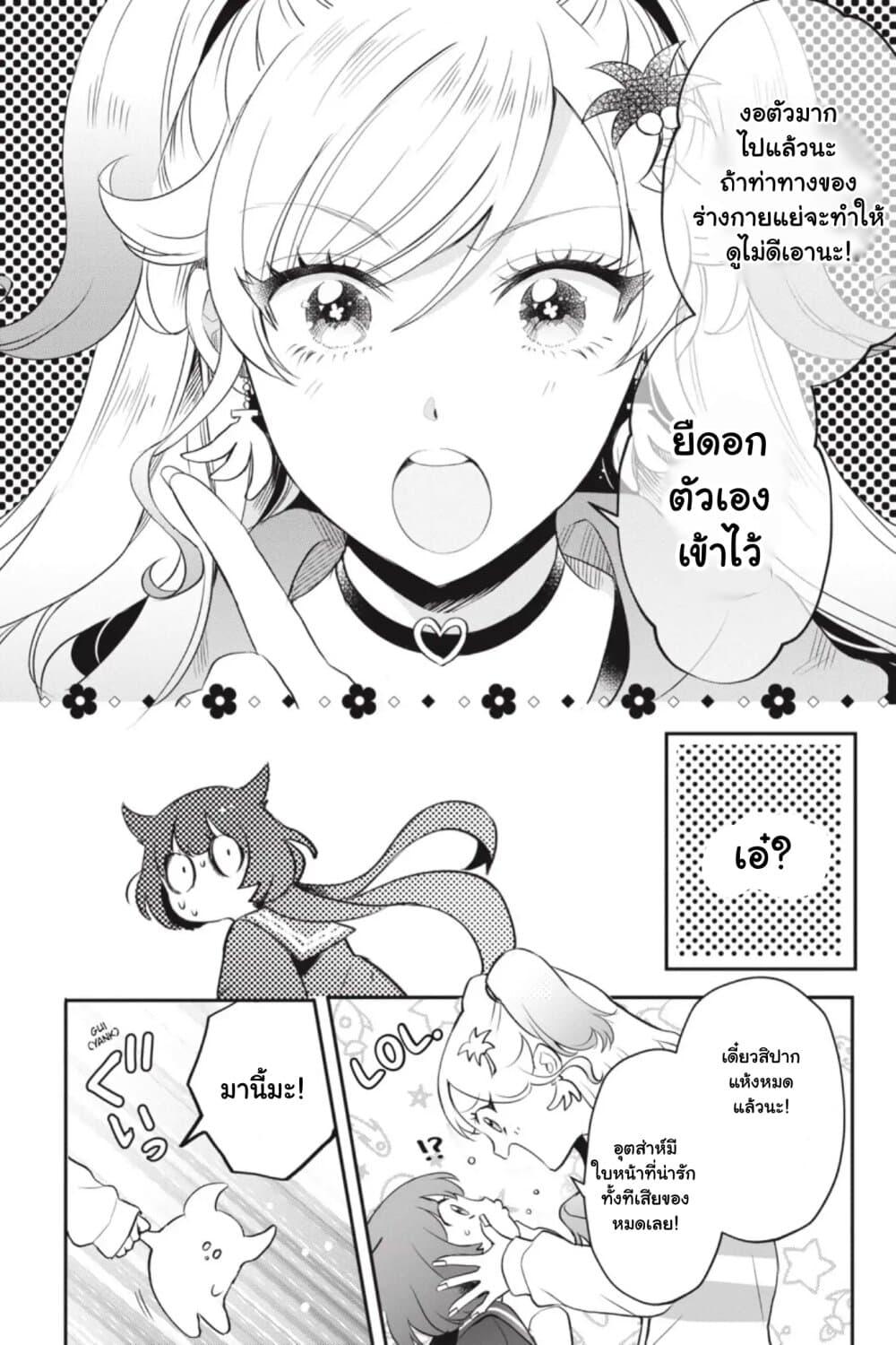 Manga-lc-com อ่านมังงะ อ่านการ์ตูน ออนไลน์ ฟรี Otome Monster Caramelize ตอนที่ 1 2 3 4 5 6 7 8 9 10 11 12 13 14 ฟรี ไม่มีโฆษณา Manga-lc - อ่าน มังงะ อ่าน การ์ตูน ออนไลน์ อ่านมังงะ ฟรี
