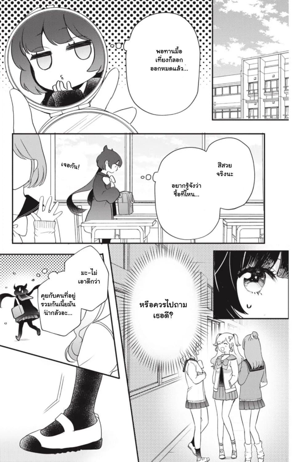 Manga-lc-com อ่านมังงะ อ่านการ์ตูน ออนไลน์ ฟรี Otome Monster Caramelize ตอนที่ 1 2 3 4 5 6 7 8 9 10 11 12 13 14 ฟรี ไม่มีโฆษณา Manga-lc - อ่าน มังงะ อ่าน การ์ตูน ออนไลน์ อ่านมังงะ ฟรี