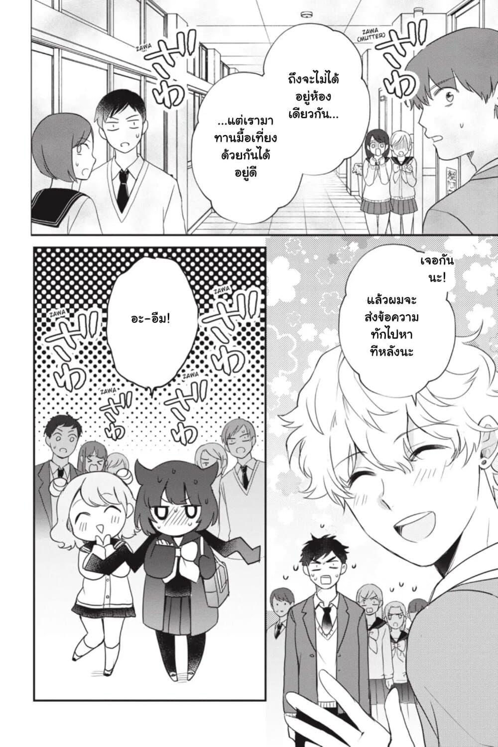 Manga-lc-com อ่านมังงะ อ่านการ์ตูน ออนไลน์ ฟรี Otome Monster Caramelize ตอนที่ 1 2 3 4 5 6 7 8 9 10 11 12 13 14 ฟรี ไม่มีโฆษณา Manga-lc - อ่าน มังงะ อ่าน การ์ตูน ออนไลน์ อ่านมังงะ ฟรี