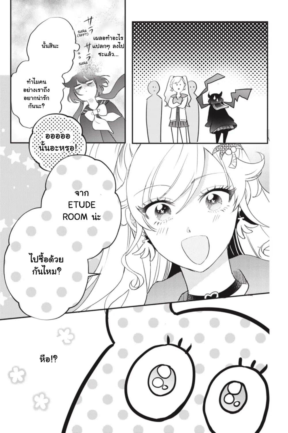 Manga-lc-com อ่านมังงะ อ่านการ์ตูน ออนไลน์ ฟรี Otome Monster Caramelize ตอนที่ 1 2 3 4 5 6 7 8 9 10 11 12 13 14 ฟรี ไม่มีโฆษณา Manga-lc - อ่าน มังงะ อ่าน การ์ตูน ออนไลน์ อ่านมังงะ ฟรี