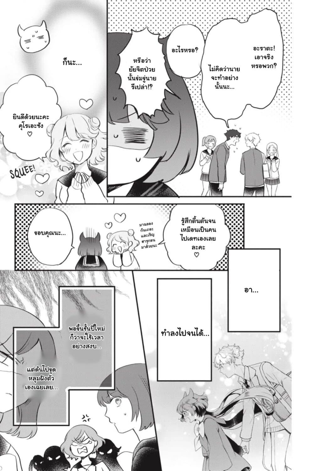 Manga-lc-com อ่านมังงะ อ่านการ์ตูน ออนไลน์ ฟรี Otome Monster Caramelize ตอนที่ 1 2 3 4 5 6 7 8 9 10 11 12 13 14 ฟรี ไม่มีโฆษณา Manga-lc - อ่าน มังงะ อ่าน การ์ตูน ออนไลน์ อ่านมังงะ ฟรี