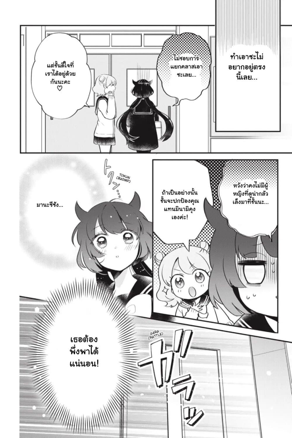 Manga-lc-com อ่านมังงะ อ่านการ์ตูน ออนไลน์ ฟรี Otome Monster Caramelize ตอนที่ 1 2 3 4 5 6 7 8 9 10 11 12 13 14 ฟรี ไม่มีโฆษณา Manga-lc - อ่าน มังงะ อ่าน การ์ตูน ออนไลน์ อ่านมังงะ ฟรี