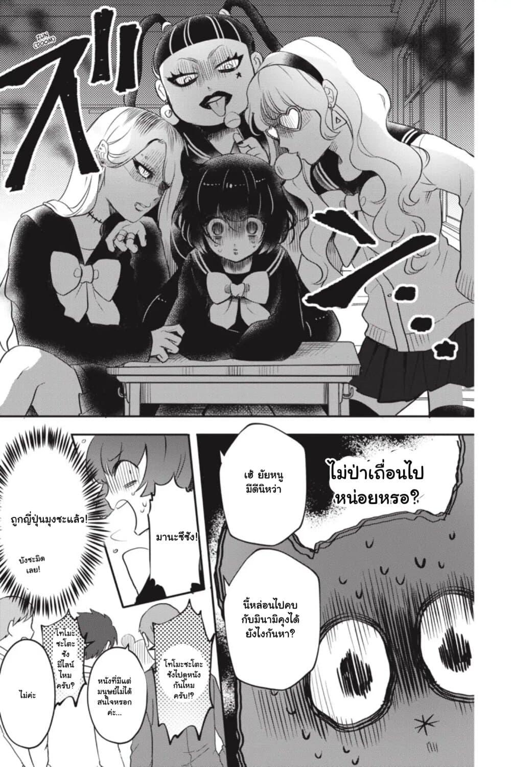 Manga-lc-com อ่านมังงะ อ่านการ์ตูน ออนไลน์ ฟรี Otome Monster Caramelize ตอนที่ 1 2 3 4 5 6 7 8 9 10 11 12 13 14 ฟรี ไม่มีโฆษณา Manga-lc - อ่าน มังงะ อ่าน การ์ตูน ออนไลน์ อ่านมังงะ ฟรี