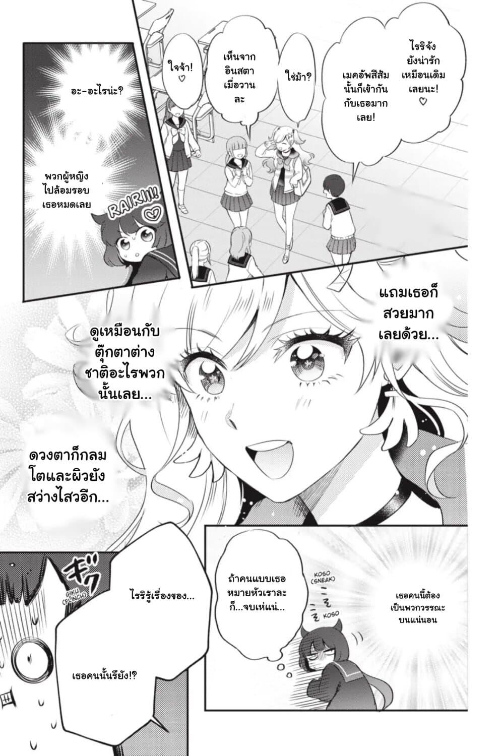Manga-lc-com อ่านมังงะ อ่านการ์ตูน ออนไลน์ ฟรี Otome Monster Caramelize ตอนที่ 1 2 3 4 5 6 7 8 9 10 11 12 13 14 ฟรี ไม่มีโฆษณา Manga-lc - อ่าน มังงะ อ่าน การ์ตูน ออนไลน์ อ่านมังงะ ฟรี