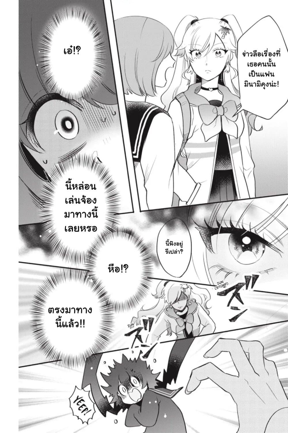 Manga-lc-com อ่านมังงะ อ่านการ์ตูน ออนไลน์ ฟรี Otome Monster Caramelize ตอนที่ 1 2 3 4 5 6 7 8 9 10 11 12 13 14 ฟรี ไม่มีโฆษณา Manga-lc - อ่าน มังงะ อ่าน การ์ตูน ออนไลน์ อ่านมังงะ ฟรี