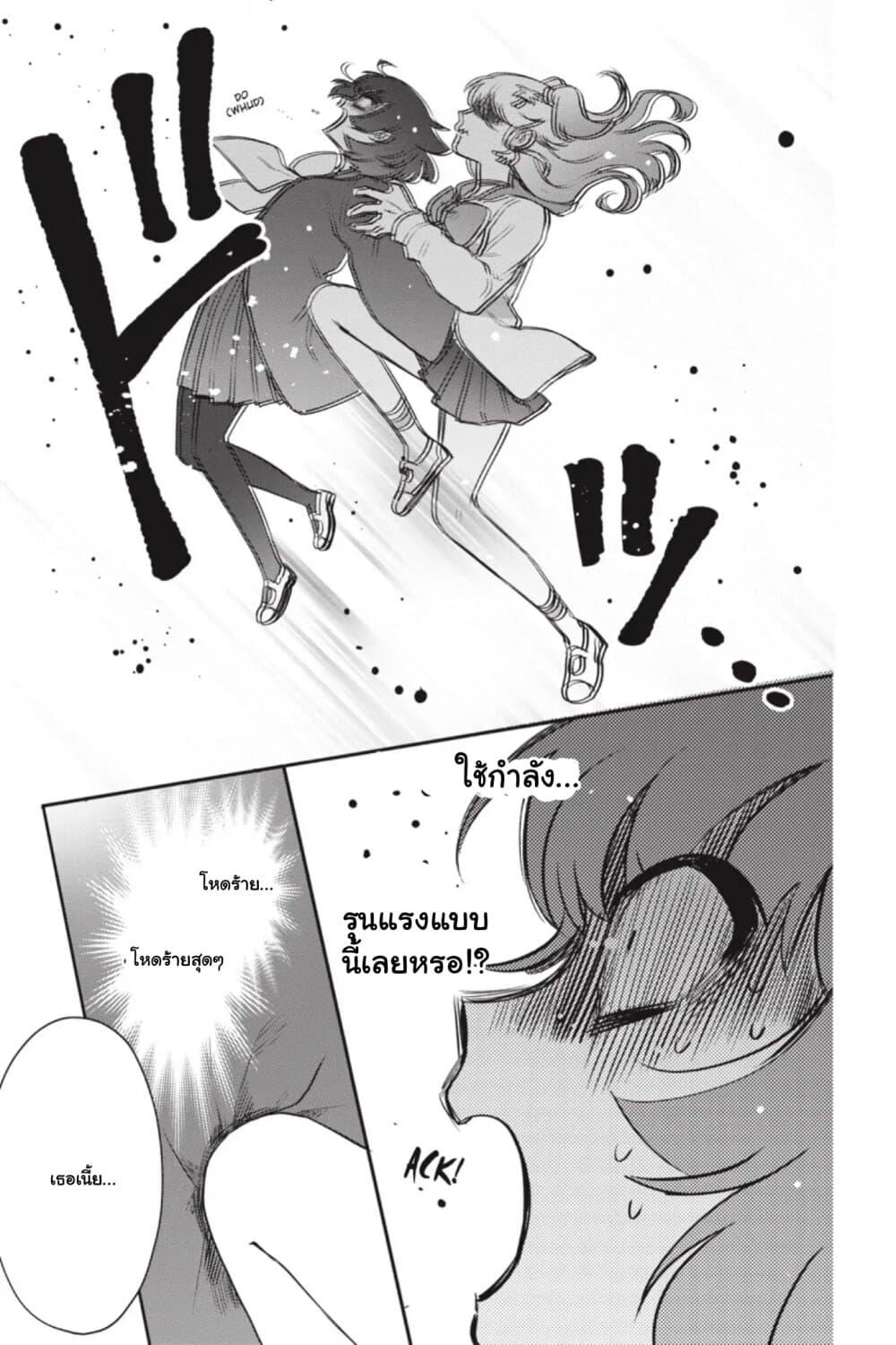 Manga-lc-com อ่านมังงะ อ่านการ์ตูน ออนไลน์ ฟรี Otome Monster Caramelize ตอนที่ 1 2 3 4 5 6 7 8 9 10 11 12 13 14 ฟรี ไม่มีโฆษณา Manga-lc - อ่าน มังงะ อ่าน การ์ตูน ออนไลน์ อ่านมังงะ ฟรี