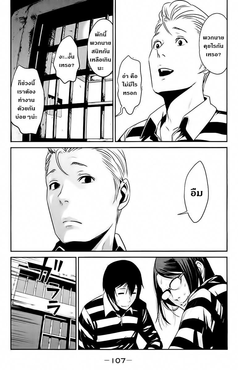 Manga-lc-com อ่านมังงะ อ่านการ์ตูน ออนไลน์ ฟรี Prison School ตอนที่ 1 2 3 4 5 6 7 8 9 10 11 12 13 14 ฟรี ไม่มีโฆษณา Manga-lc - อ่าน มังงะ อ่าน การ์ตูน ออนไลน์ อ่านมังงะ ฟรี
