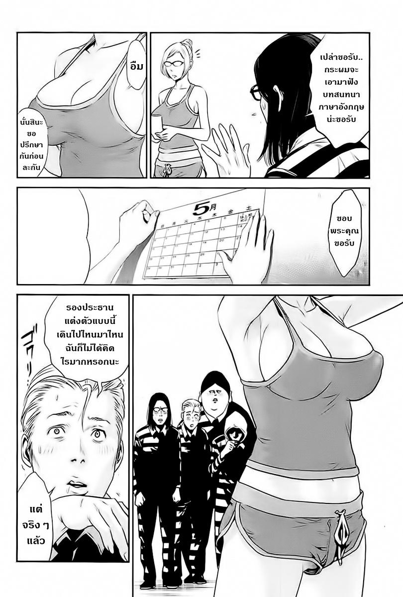 Manga-lc-com อ่านมังงะ อ่านการ์ตูน ออนไลน์ ฟรี Prison School ตอนที่ 1 2 3 4 5 6 7 8 9 10 11 12 13 14 ฟรี ไม่มีโฆษณา Manga-lc - อ่าน มังงะ อ่าน การ์ตูน ออนไลน์ อ่านมังงะ ฟรี