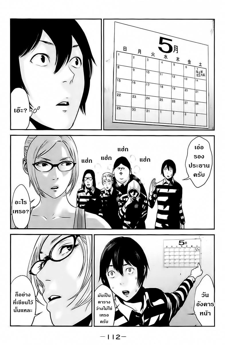 Manga-lc-com อ่านมังงะ อ่านการ์ตูน ออนไลน์ ฟรี Prison School ตอนที่ 1 2 3 4 5 6 7 8 9 10 11 12 13 14 ฟรี ไม่มีโฆษณา Manga-lc - อ่าน มังงะ อ่าน การ์ตูน ออนไลน์ อ่านมังงะ ฟรี