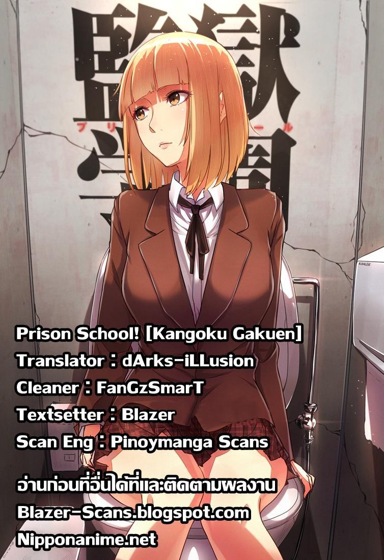 Manga-lc-com อ่านมังงะ อ่านการ์ตูน ออนไลน์ ฟรี Prison School ตอนที่ 1 2 3 4 5 6 7 8 9 10 11 12 13 14 ฟรี ไม่มีโฆษณา Manga-lc - อ่าน มังงะ อ่าน การ์ตูน ออนไลน์ อ่านมังงะ ฟรี