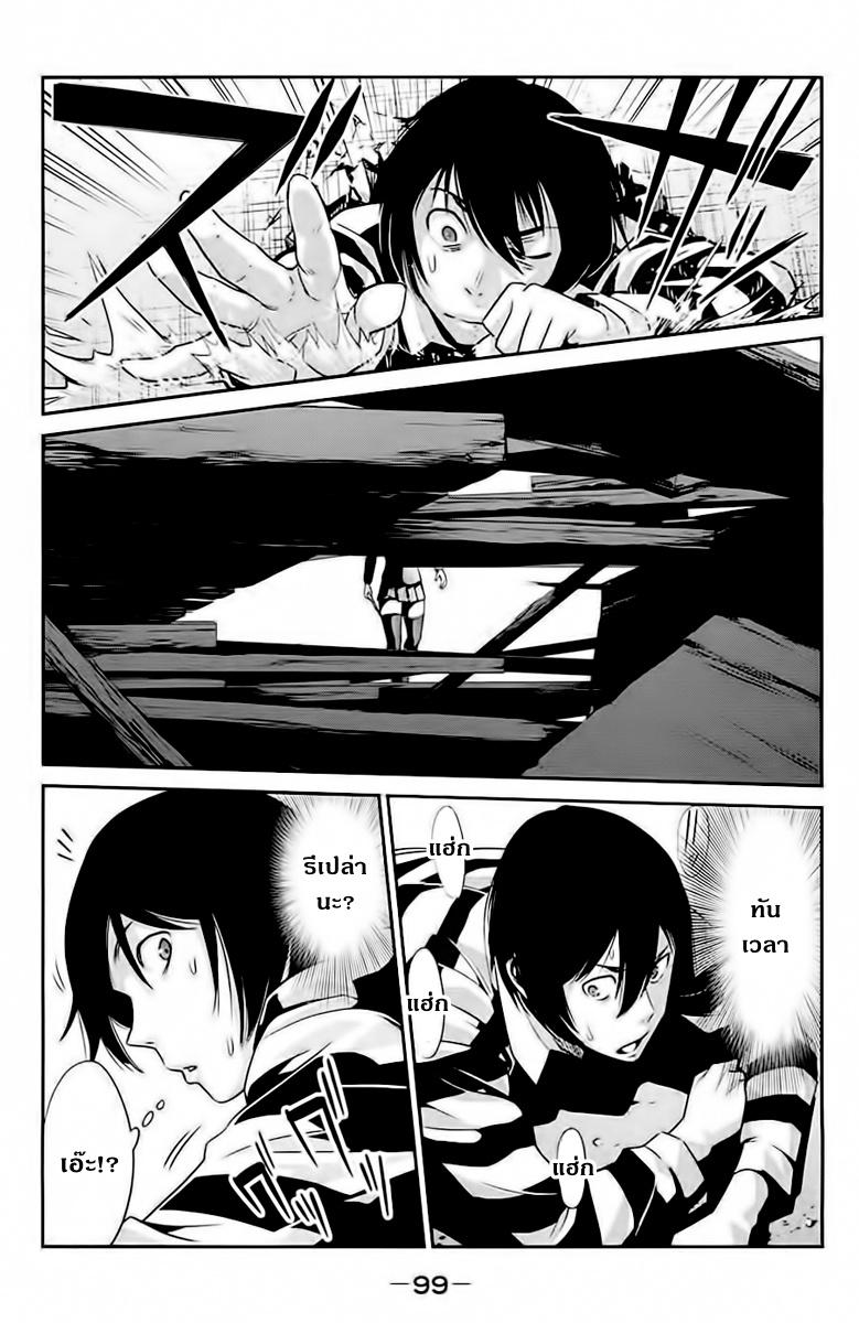 Manga-lc-com อ่านมังงะ อ่านการ์ตูน ออนไลน์ ฟรี Prison School ตอนที่ 1 2 3 4 5 6 7 8 9 10 11 12 13 14 ฟรี ไม่มีโฆษณา Manga-lc - อ่าน มังงะ อ่าน การ์ตูน ออนไลน์ อ่านมังงะ ฟรี