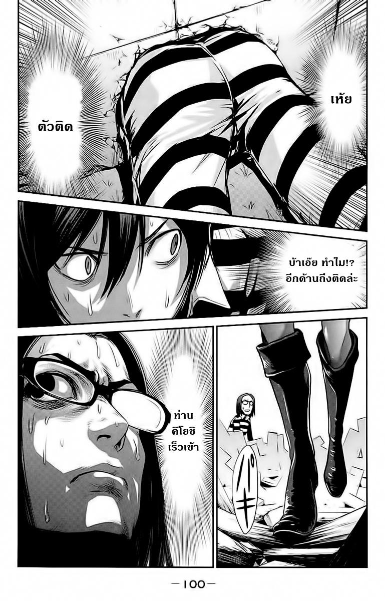 Manga-lc-com อ่านมังงะ อ่านการ์ตูน ออนไลน์ ฟรี Prison School ตอนที่ 1 2 3 4 5 6 7 8 9 10 11 12 13 14 ฟรี ไม่มีโฆษณา Manga-lc - อ่าน มังงะ อ่าน การ์ตูน ออนไลน์ อ่านมังงะ ฟรี