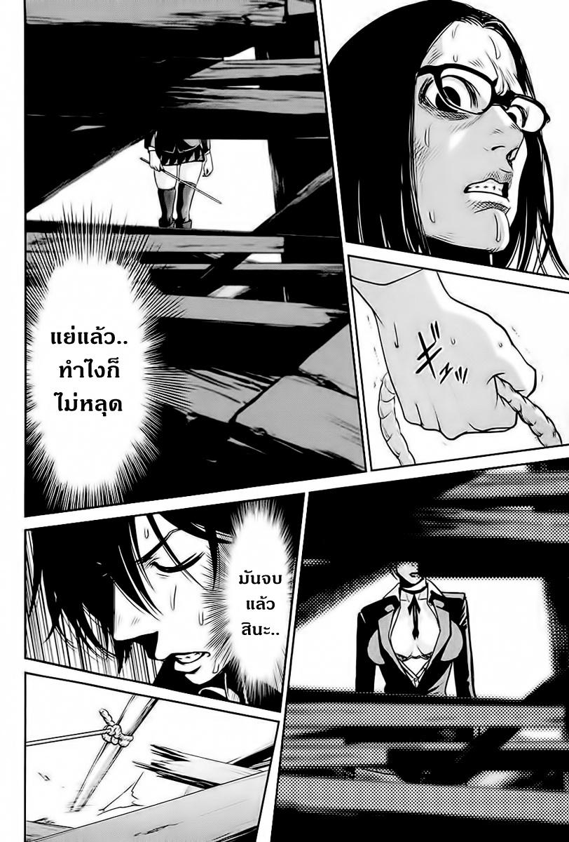 Manga-lc-com อ่านมังงะ อ่านการ์ตูน ออนไลน์ ฟรี Prison School ตอนที่ 1 2 3 4 5 6 7 8 9 10 11 12 13 14 ฟรี ไม่มีโฆษณา Manga-lc - อ่าน มังงะ อ่าน การ์ตูน ออนไลน์ อ่านมังงะ ฟรี