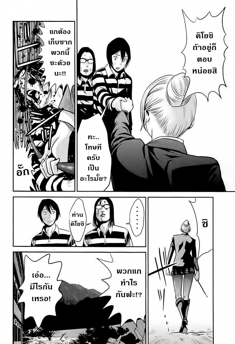 Manga-lc-com อ่านมังงะ อ่านการ์ตูน ออนไลน์ ฟรี Prison School ตอนที่ 1 2 3 4 5 6 7 8 9 10 11 12 13 14 ฟรี ไม่มีโฆษณา Manga-lc - อ่าน มังงะ อ่าน การ์ตูน ออนไลน์ อ่านมังงะ ฟรี