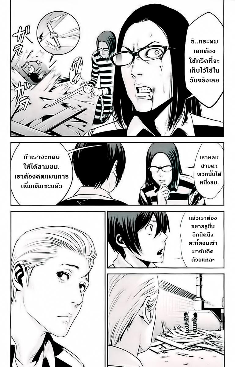 Manga-lc-com อ่านมังงะ อ่านการ์ตูน ออนไลน์ ฟรี Prison School ตอนที่ 1 2 3 4 5 6 7 8 9 10 11 12 13 14 ฟรี ไม่มีโฆษณา Manga-lc - อ่าน มังงะ อ่าน การ์ตูน ออนไลน์ อ่านมังงะ ฟรี