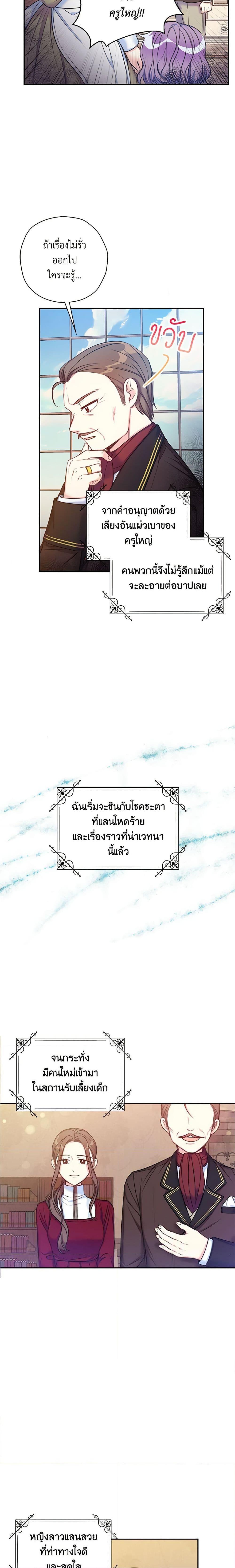 Manga-lc-com อ่านมังงะ อ่านการ์ตูน ออนไลน์ ฟรี The Villainess’s Daughter ตอนที่ 1 2 3 4 5 6 7 8 9 10 11 12 13 14 ฟรี ไม่มีโฆษณา Manga-lc - อ่าน มังงะ อ่าน การ์ตูน ออนไลน์ อ่านมังงะ ฟรี