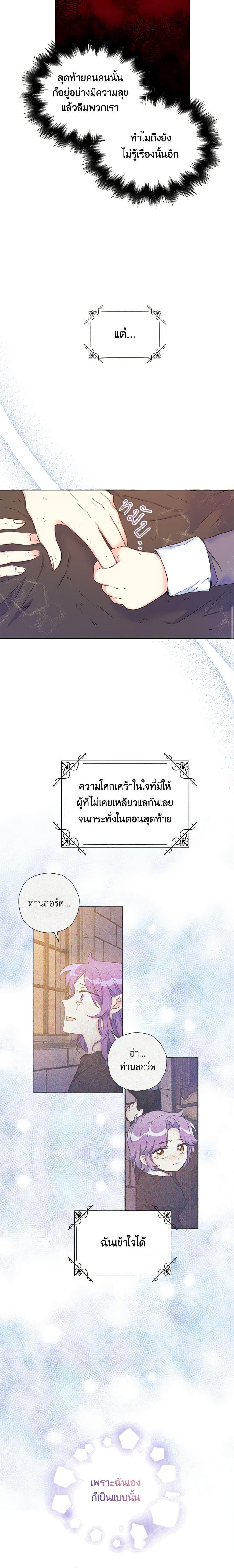 Manga-lc-com อ่านมังงะ อ่านการ์ตูน ออนไลน์ ฟรี The Villainess’s Daughter ตอนที่ 1 2 3 4 5 6 7 8 9 10 11 12 13 14 ฟรี ไม่มีโฆษณา Manga-lc - อ่าน มังงะ อ่าน การ์ตูน ออนไลน์ อ่านมังงะ ฟรี