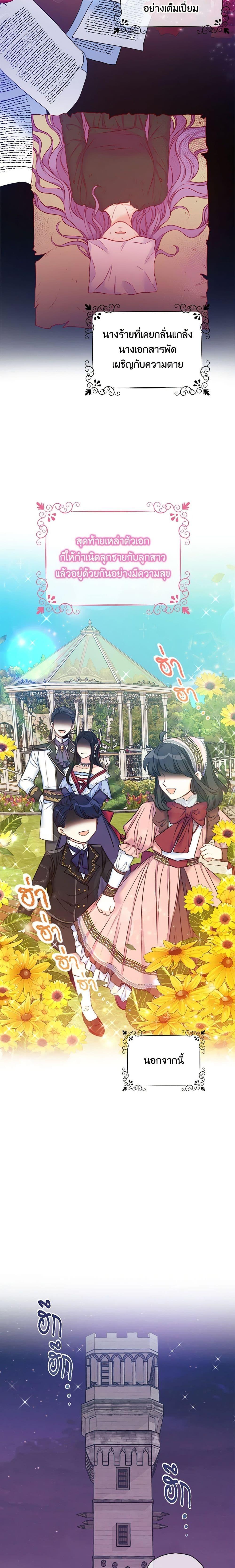 Manga-lc-com อ่านมังงะ อ่านการ์ตูน ออนไลน์ ฟรี The Villainess’s Daughter ตอนที่ 1 2 3 4 5 6 7 8 9 10 11 12 13 14 ฟรี ไม่มีโฆษณา Manga-lc - อ่าน มังงะ อ่าน การ์ตูน ออนไลน์ อ่านมังงะ ฟรี