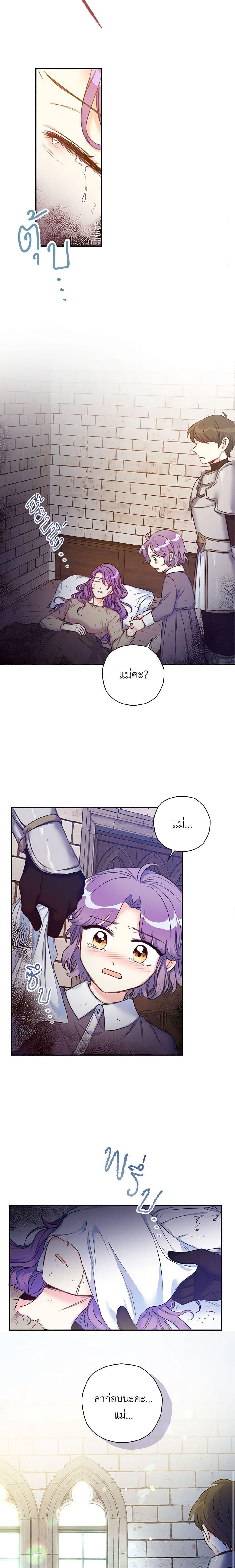 Manga-lc-com อ่านมังงะ อ่านการ์ตูน ออนไลน์ ฟรี The Villainess’s Daughter ตอนที่ 1 2 3 4 5 6 7 8 9 10 11 12 13 14 ฟรี ไม่มีโฆษณา Manga-lc - อ่าน มังงะ อ่าน การ์ตูน ออนไลน์ อ่านมังงะ ฟรี