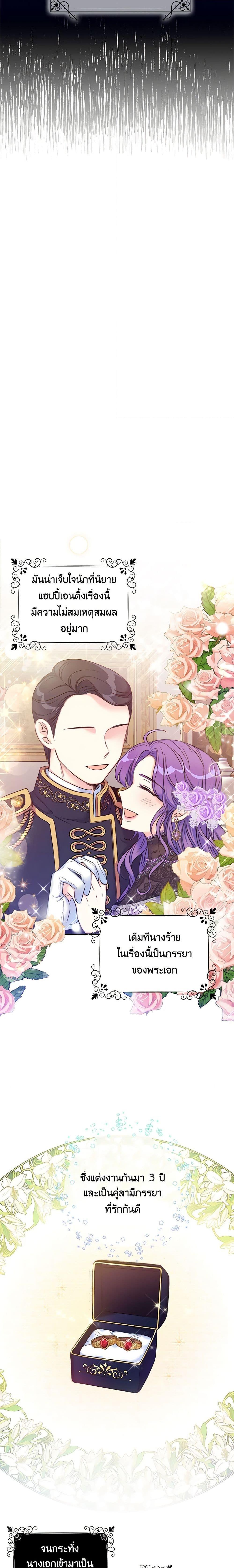 Manga-lc-com อ่านมังงะ อ่านการ์ตูน ออนไลน์ ฟรี The Villainess’s Daughter ตอนที่ 1 2 3 4 5 6 7 8 9 10 11 12 13 14 ฟรี ไม่มีโฆษณา Manga-lc - อ่าน มังงะ อ่าน การ์ตูน ออนไลน์ อ่านมังงะ ฟรี