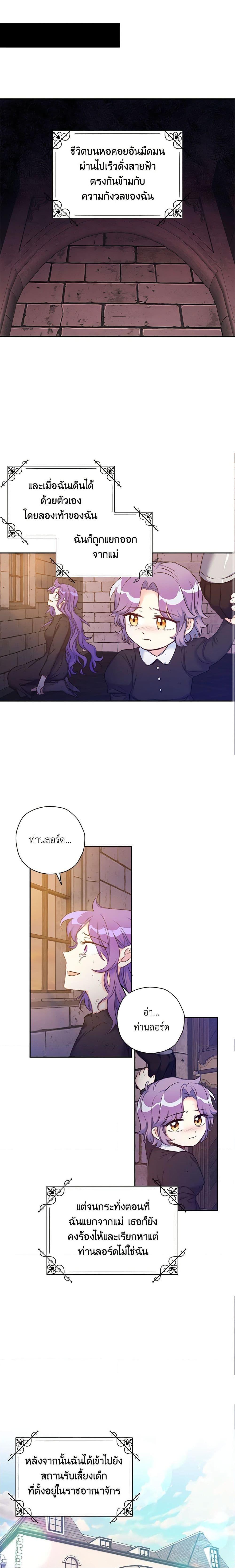 Manga-lc-com อ่านมังงะ อ่านการ์ตูน ออนไลน์ ฟรี The Villainess’s Daughter ตอนที่ 1 2 3 4 5 6 7 8 9 10 11 12 13 14 ฟรี ไม่มีโฆษณา Manga-lc - อ่าน มังงะ อ่าน การ์ตูน ออนไลน์ อ่านมังงะ ฟรี