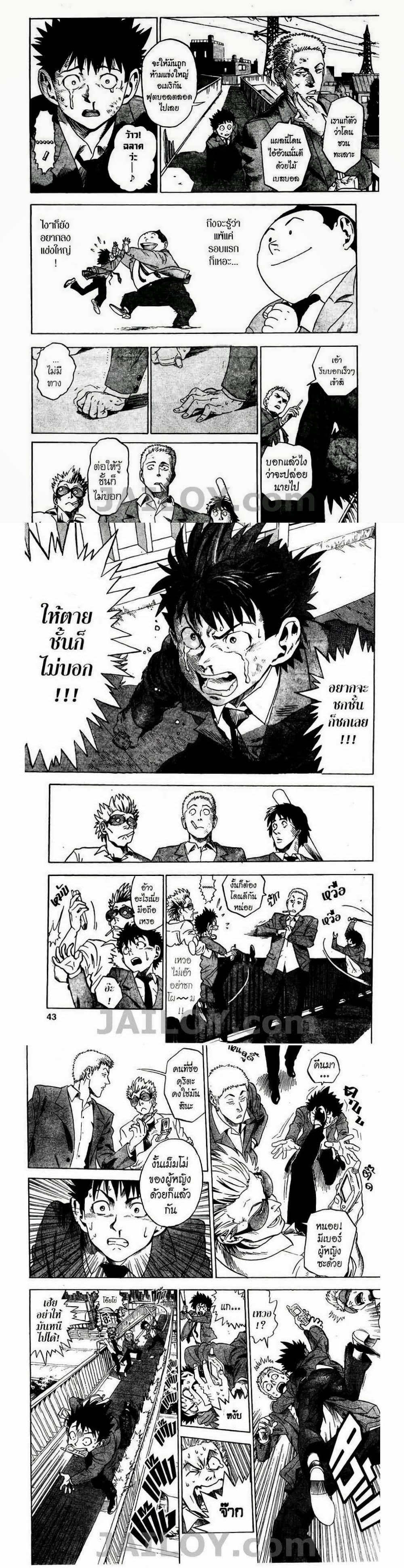 Manga-lc-com อ่านมังงะ อ่านการ์ตูน ออนไลน์ ฟรี Eyeshield 21 ตอนที่ 1 2 3 4 5 6 7 8 9 10 11 12 13 14 ฟรี ไม่มีโฆษณา Manga-lc - อ่าน มังงะ อ่าน การ์ตูน ออนไลน์ อ่านมังงะ ฟรี