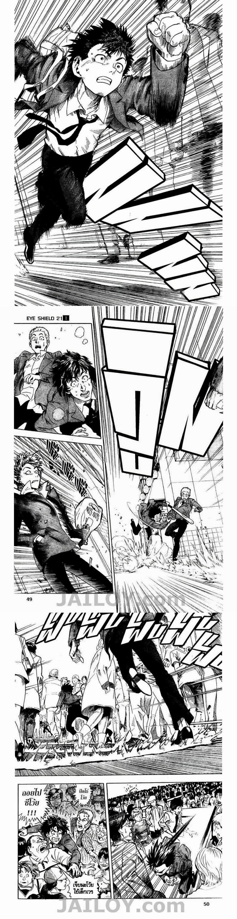 Manga-lc-com อ่านมังงะ อ่านการ์ตูน ออนไลน์ ฟรี Eyeshield 21 ตอนที่ 1 2 3 4 5 6 7 8 9 10 11 12 13 14 ฟรี ไม่มีโฆษณา Manga-lc - อ่าน มังงะ อ่าน การ์ตูน ออนไลน์ อ่านมังงะ ฟรี
