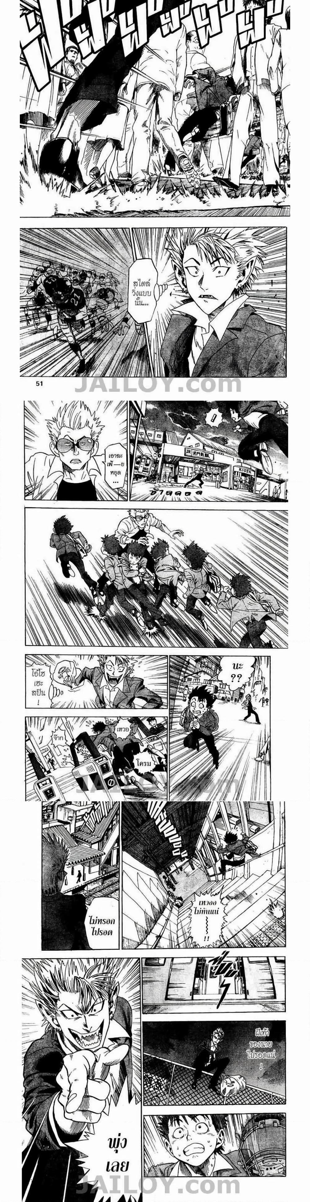 Manga-lc-com อ่านมังงะ อ่านการ์ตูน ออนไลน์ ฟรี Eyeshield 21 ตอนที่ 1 2 3 4 5 6 7 8 9 10 11 12 13 14 ฟรี ไม่มีโฆษณา Manga-lc - อ่าน มังงะ อ่าน การ์ตูน ออนไลน์ อ่านมังงะ ฟรี