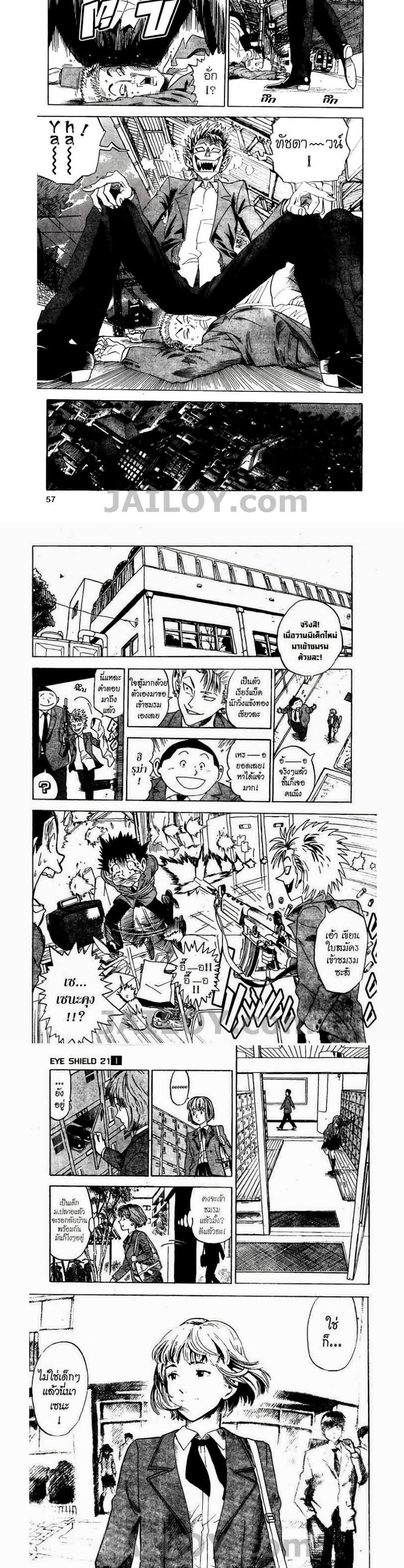 Manga-lc-com อ่านมังงะ อ่านการ์ตูน ออนไลน์ ฟรี Eyeshield 21 ตอนที่ 1 2 3 4 5 6 7 8 9 10 11 12 13 14 ฟรี ไม่มีโฆษณา Manga-lc - อ่าน มังงะ อ่าน การ์ตูน ออนไลน์ อ่านมังงะ ฟรี