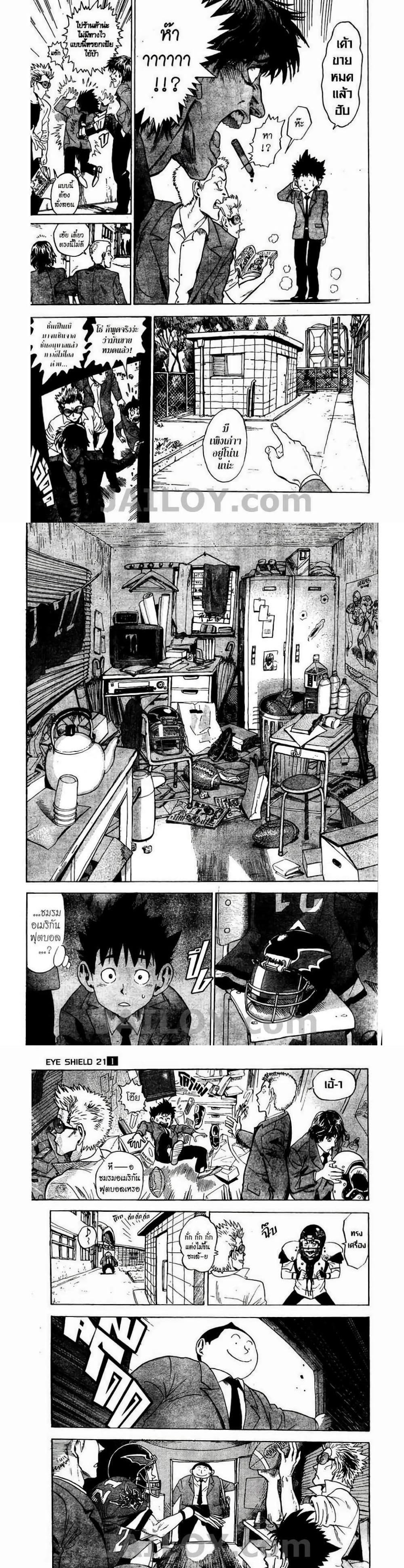 Manga-lc-com อ่านมังงะ อ่านการ์ตูน ออนไลน์ ฟรี Eyeshield 21 ตอนที่ 1 2 3 4 5 6 7 8 9 10 11 12 13 14 ฟรี ไม่มีโฆษณา Manga-lc - อ่าน มังงะ อ่าน การ์ตูน ออนไลน์ อ่านมังงะ ฟรี