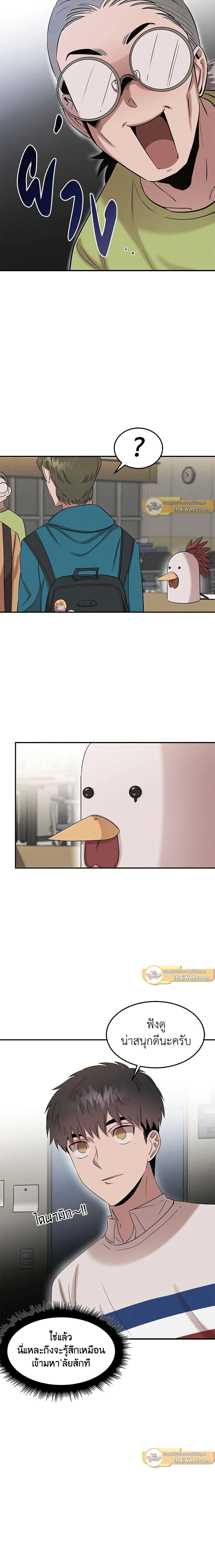Manga-lc-com อ่านมังงะ อ่านการ์ตูน ออนไลน์ ฟรี Genius Doctor Lee Moo-jin ตอนที่ 1 2 3 4 5 6 7 8 9 10 11 12 13 14 ฟรี ไม่มีโฆษณา Manga-lc - อ่าน มังงะ อ่าน การ์ตูน ออนไลน์ อ่านมังงะ ฟรี