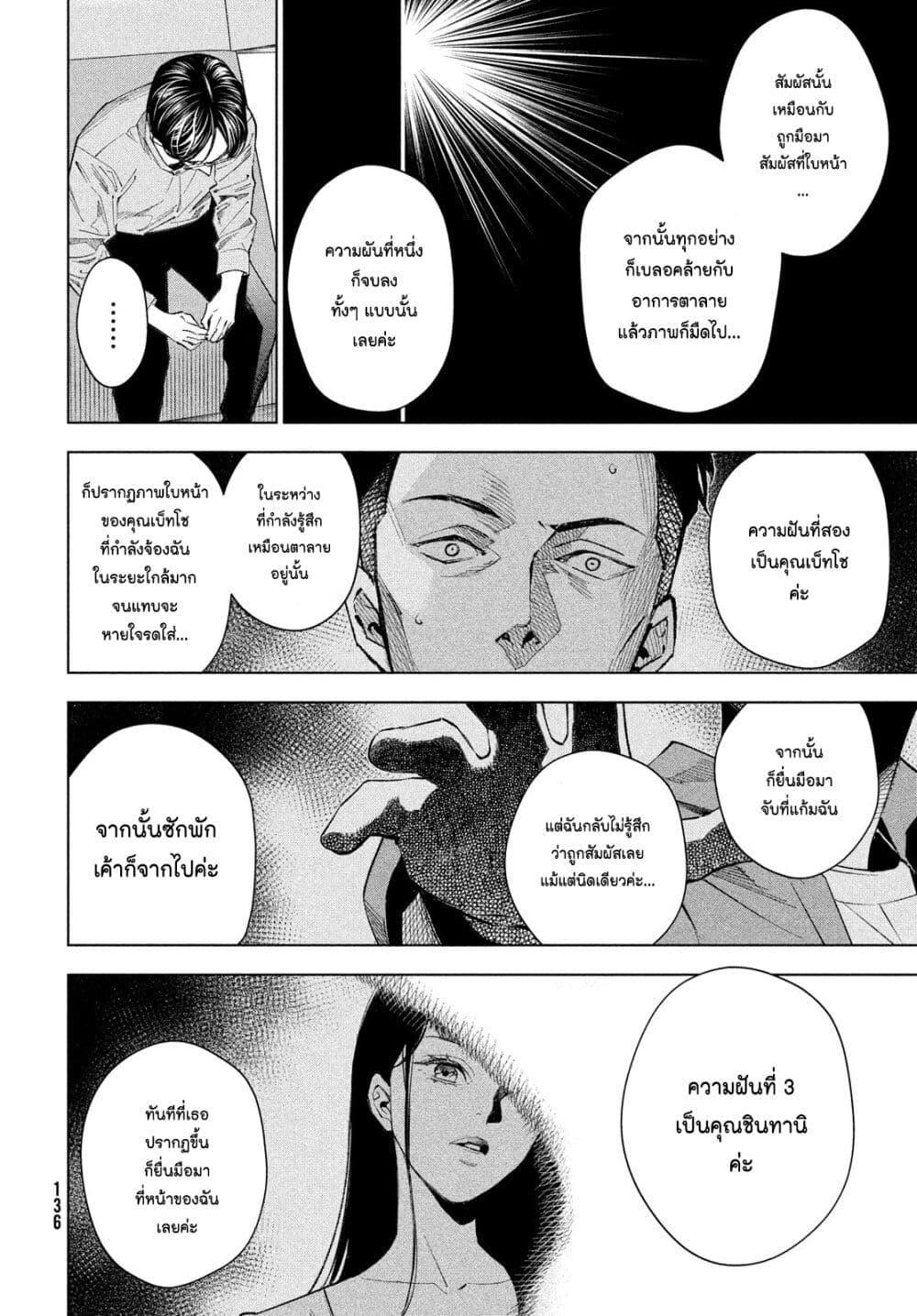 Manga-lc-com อ่านมังงะ อ่านการ์ตูน ออนไลน์ ฟรี Medium Reibai Tantei Jouzuka Hisui ตอนที่ 1 2 3 4 5 6 7 8 9 10 11 12 13 14 ฟรี ไม่มีโฆษณา Manga-lc - อ่าน มังงะ อ่าน การ์ตูน ออนไลน์ อ่านมังงะ ฟรี