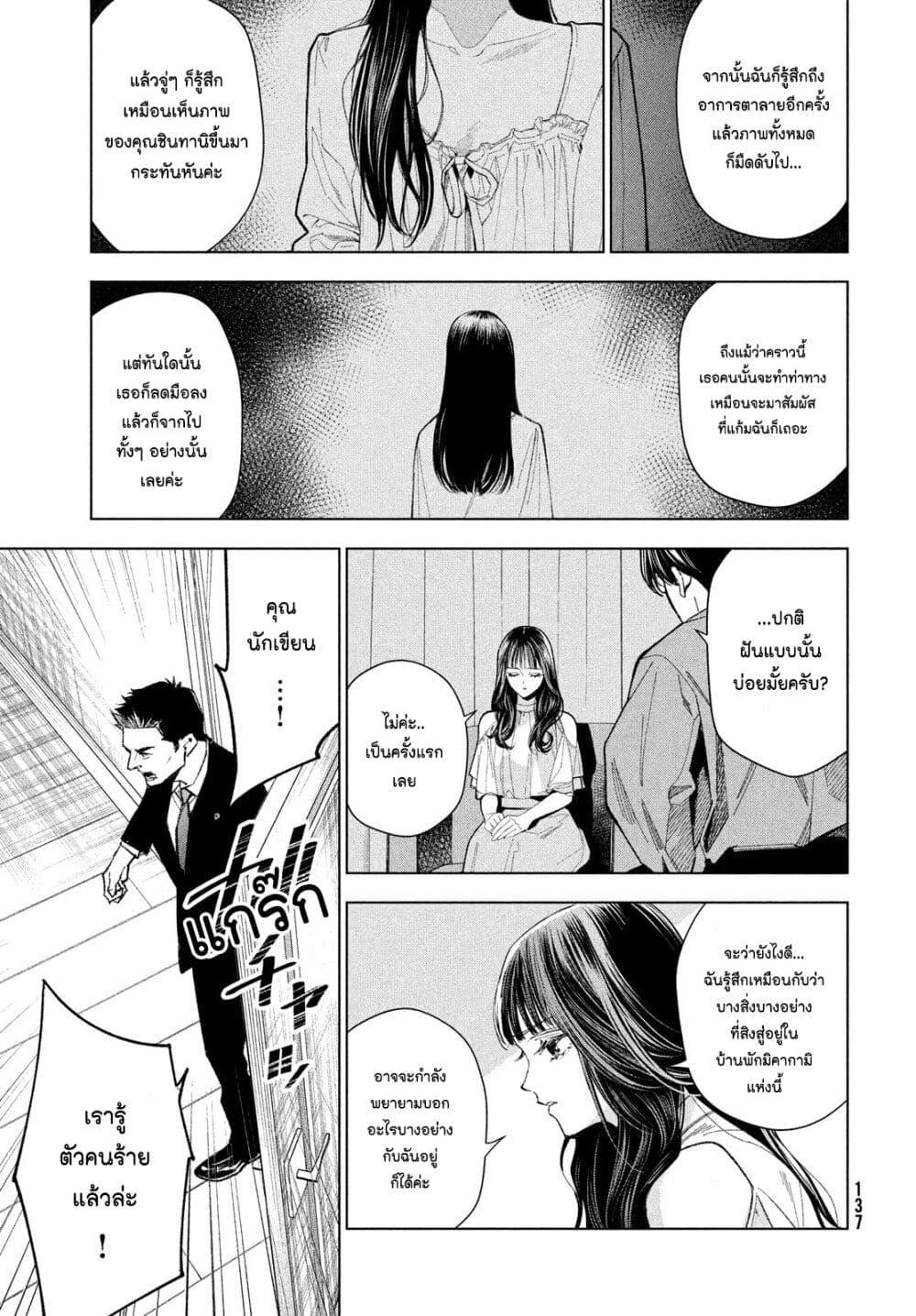 Manga-lc-com อ่านมังงะ อ่านการ์ตูน ออนไลน์ ฟรี Medium Reibai Tantei Jouzuka Hisui ตอนที่ 1 2 3 4 5 6 7 8 9 10 11 12 13 14 ฟรี ไม่มีโฆษณา Manga-lc - อ่าน มังงะ อ่าน การ์ตูน ออนไลน์ อ่านมังงะ ฟรี