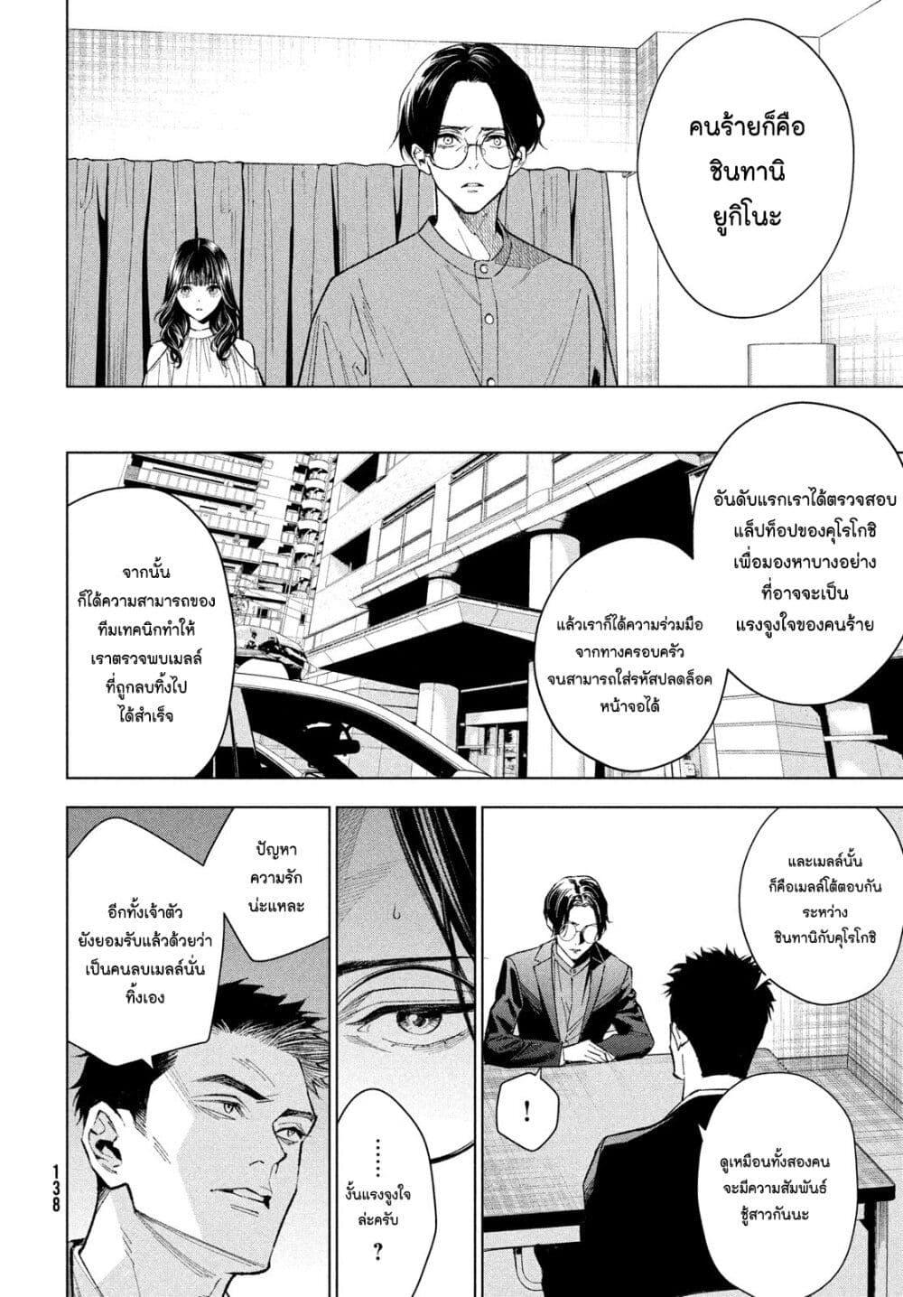 Manga-lc-com อ่านมังงะ อ่านการ์ตูน ออนไลน์ ฟรี Medium Reibai Tantei Jouzuka Hisui ตอนที่ 1 2 3 4 5 6 7 8 9 10 11 12 13 14 ฟรี ไม่มีโฆษณา Manga-lc - อ่าน มังงะ อ่าน การ์ตูน ออนไลน์ อ่านมังงะ ฟรี