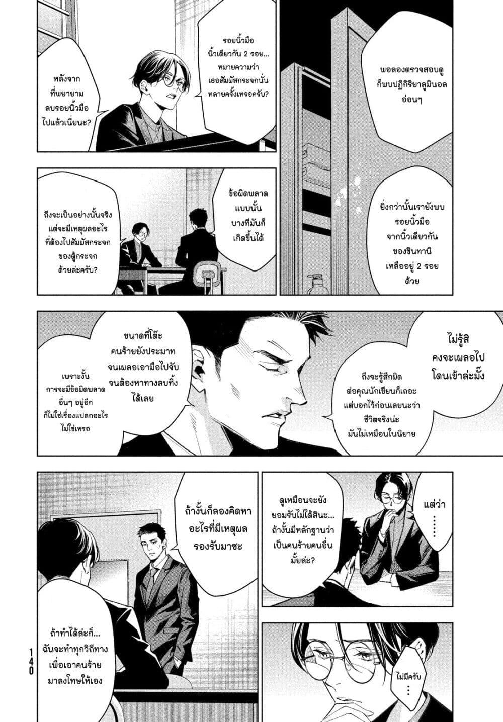 Manga-lc-com อ่านมังงะ อ่านการ์ตูน ออนไลน์ ฟรี Medium Reibai Tantei Jouzuka Hisui ตอนที่ 1 2 3 4 5 6 7 8 9 10 11 12 13 14 ฟรี ไม่มีโฆษณา Manga-lc - อ่าน มังงะ อ่าน การ์ตูน ออนไลน์ อ่านมังงะ ฟรี
