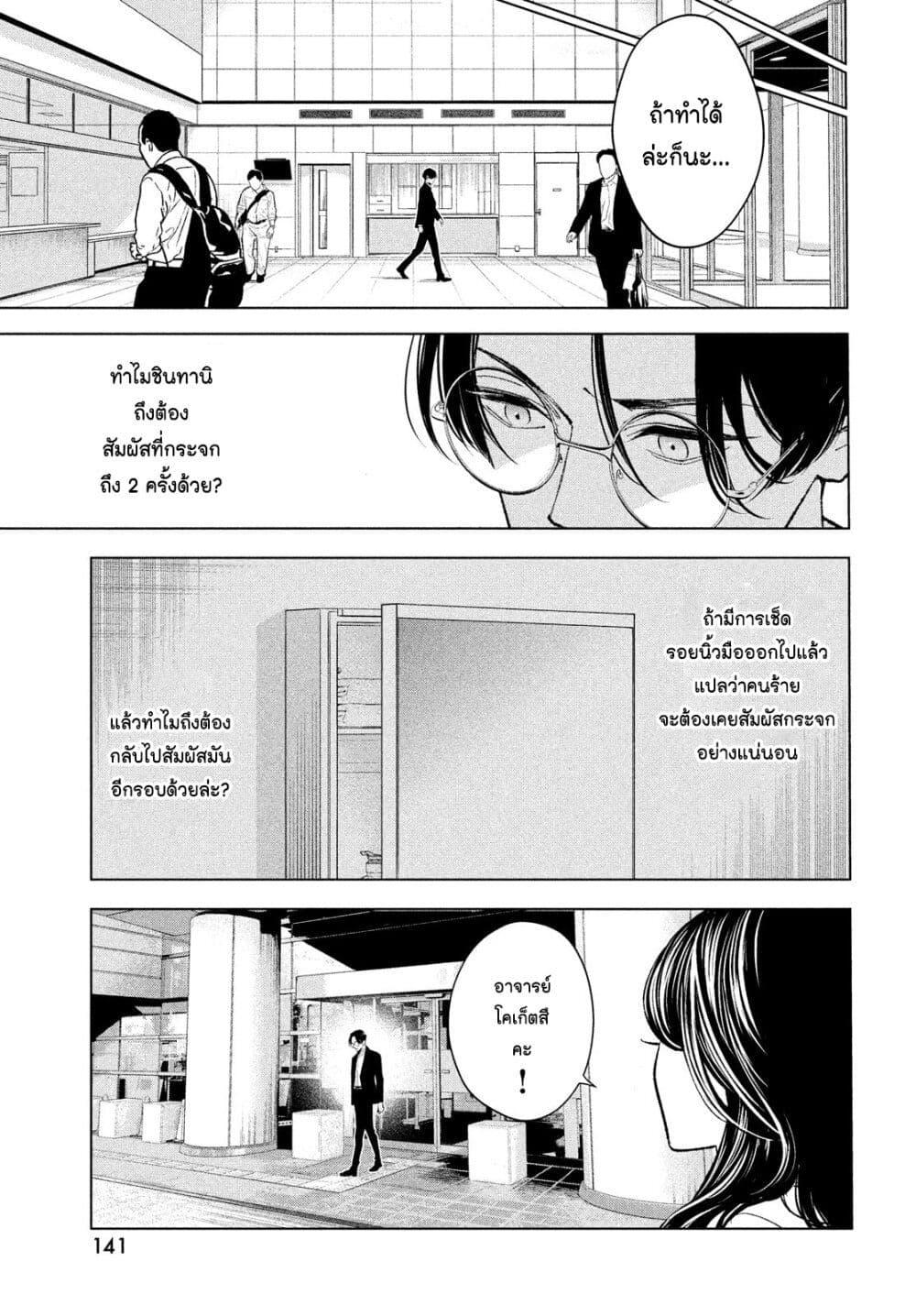 Manga-lc-com อ่านมังงะ อ่านการ์ตูน ออนไลน์ ฟรี Medium Reibai Tantei Jouzuka Hisui ตอนที่ 1 2 3 4 5 6 7 8 9 10 11 12 13 14 ฟรี ไม่มีโฆษณา Manga-lc - อ่าน มังงะ อ่าน การ์ตูน ออนไลน์ อ่านมังงะ ฟรี