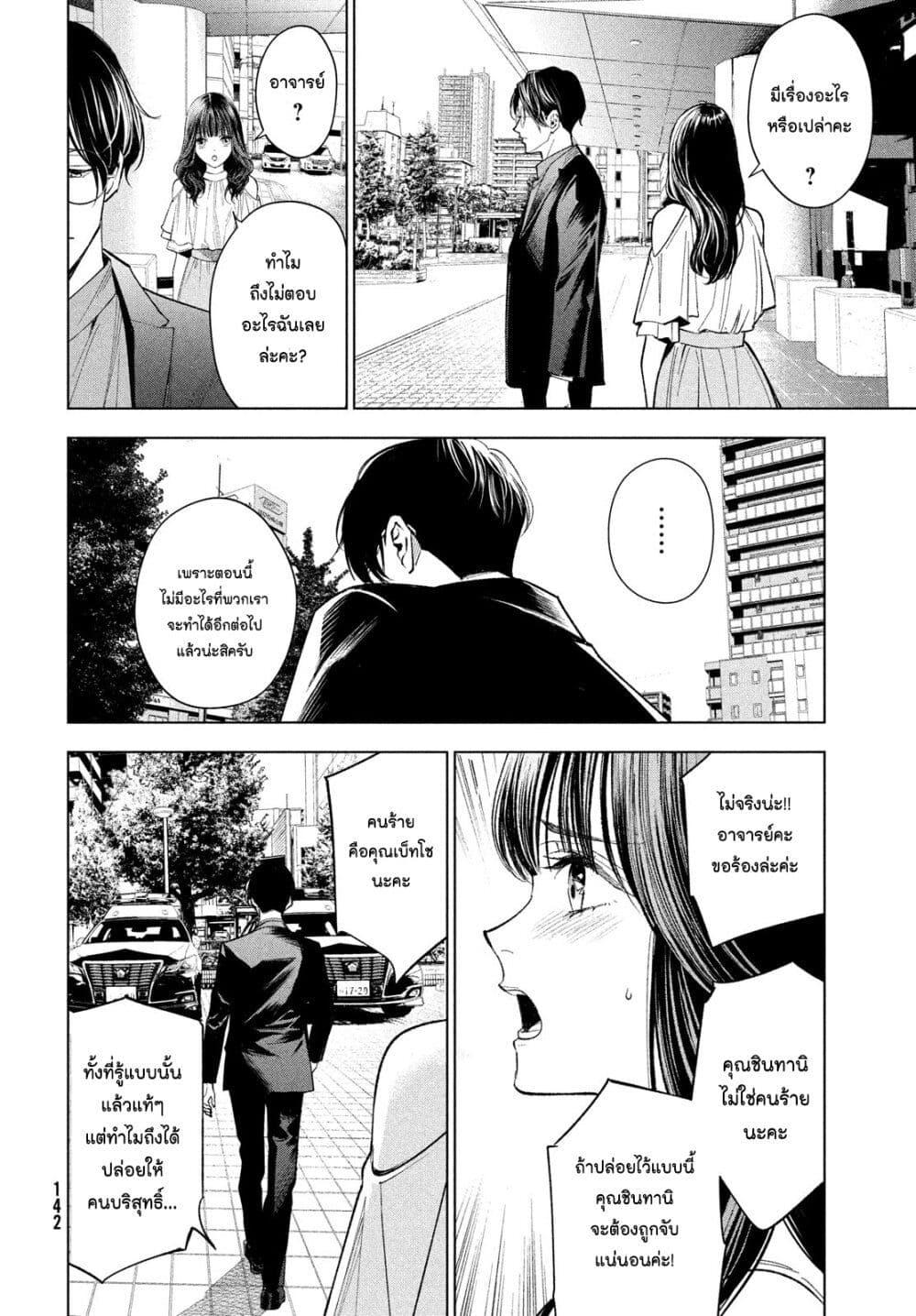 Manga-lc-com อ่านมังงะ อ่านการ์ตูน ออนไลน์ ฟรี Medium Reibai Tantei Jouzuka Hisui ตอนที่ 1 2 3 4 5 6 7 8 9 10 11 12 13 14 ฟรี ไม่มีโฆษณา Manga-lc - อ่าน มังงะ อ่าน การ์ตูน ออนไลน์ อ่านมังงะ ฟรี