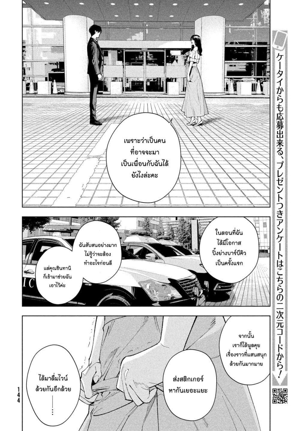 Manga-lc-com อ่านมังงะ อ่านการ์ตูน ออนไลน์ ฟรี Medium Reibai Tantei Jouzuka Hisui ตอนที่ 1 2 3 4 5 6 7 8 9 10 11 12 13 14 ฟรี ไม่มีโฆษณา Manga-lc - อ่าน มังงะ อ่าน การ์ตูน ออนไลน์ อ่านมังงะ ฟรี