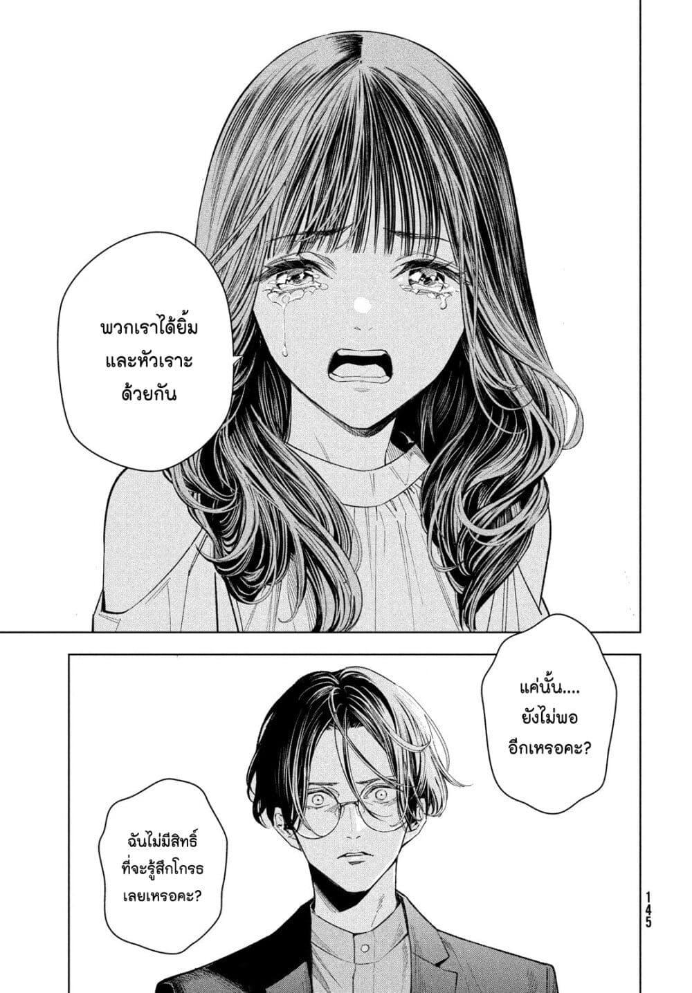 Manga-lc-com อ่านมังงะ อ่านการ์ตูน ออนไลน์ ฟรี Medium Reibai Tantei Jouzuka Hisui ตอนที่ 1 2 3 4 5 6 7 8 9 10 11 12 13 14 ฟรี ไม่มีโฆษณา Manga-lc - อ่าน มังงะ อ่าน การ์ตูน ออนไลน์ อ่านมังงะ ฟรี