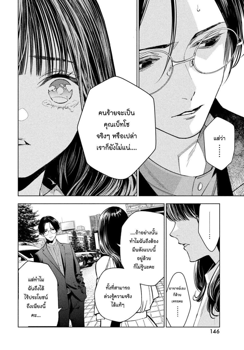 Manga-lc-com อ่านมังงะ อ่านการ์ตูน ออนไลน์ ฟรี Medium Reibai Tantei Jouzuka Hisui ตอนที่ 1 2 3 4 5 6 7 8 9 10 11 12 13 14 ฟรี ไม่มีโฆษณา Manga-lc - อ่าน มังงะ อ่าน การ์ตูน ออนไลน์ อ่านมังงะ ฟรี
