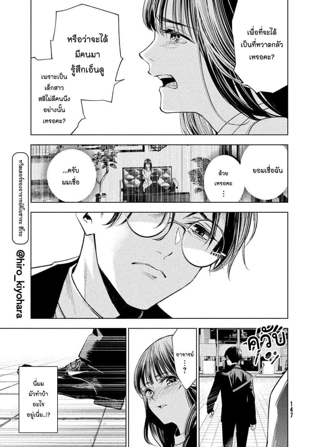 Manga-lc-com อ่านมังงะ อ่านการ์ตูน ออนไลน์ ฟรี Medium Reibai Tantei Jouzuka Hisui ตอนที่ 1 2 3 4 5 6 7 8 9 10 11 12 13 14 ฟรี ไม่มีโฆษณา Manga-lc - อ่าน มังงะ อ่าน การ์ตูน ออนไลน์ อ่านมังงะ ฟรี