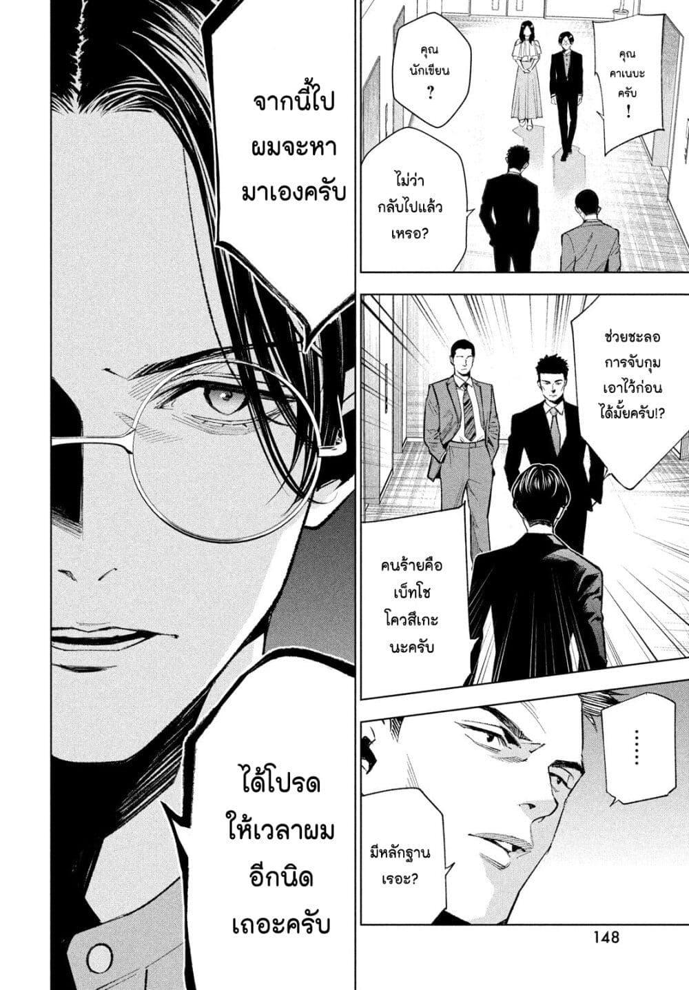Manga-lc-com อ่านมังงะ อ่านการ์ตูน ออนไลน์ ฟรี Medium Reibai Tantei Jouzuka Hisui ตอนที่ 1 2 3 4 5 6 7 8 9 10 11 12 13 14 ฟรี ไม่มีโฆษณา Manga-lc - อ่าน มังงะ อ่าน การ์ตูน ออนไลน์ อ่านมังงะ ฟรี