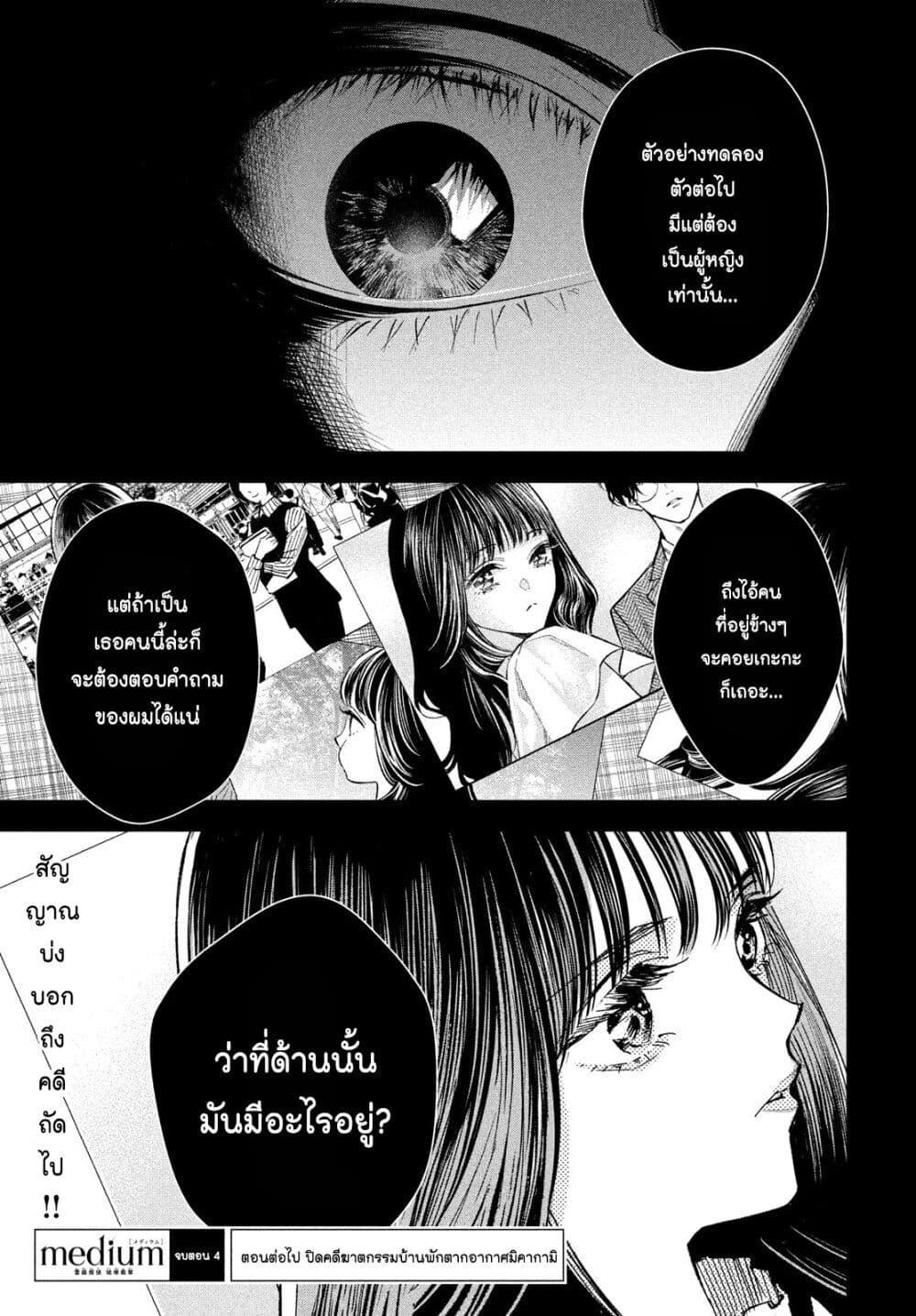 Manga-lc-com อ่านมังงะ อ่านการ์ตูน ออนไลน์ ฟรี Medium Reibai Tantei Jouzuka Hisui ตอนที่ 1 2 3 4 5 6 7 8 9 10 11 12 13 14 ฟรี ไม่มีโฆษณา Manga-lc - อ่าน มังงะ อ่าน การ์ตูน ออนไลน์ อ่านมังงะ ฟรี