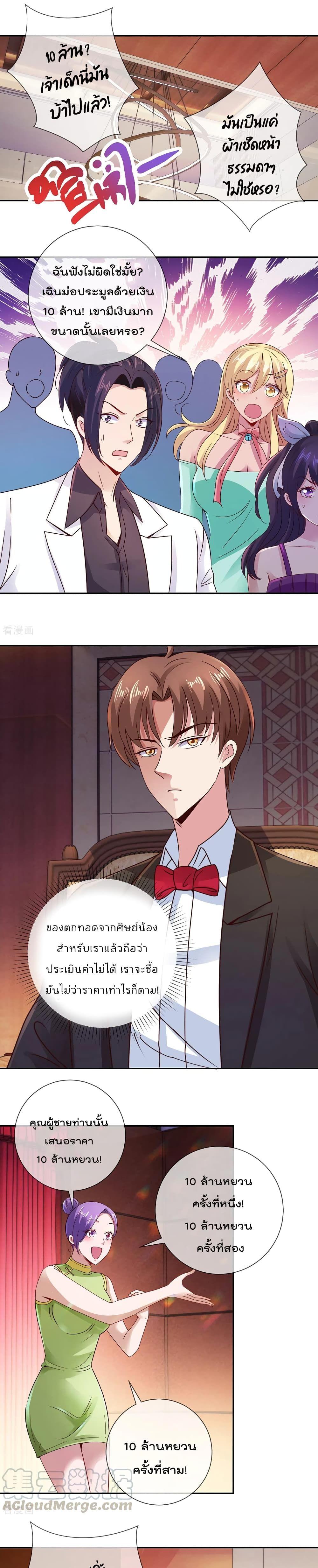 Manga-lc-com อ่านมังงะ อ่านการ์ตูน ออนไลน์ ฟรี Rebirth Earth Immortal Venerable ตอนที่ 1 2 3 4 5 6 7 8 9 10 11 12 13 14 ฟรี ไม่มีโฆษณา Manga-lc - อ่าน มังงะ อ่าน การ์ตูน ออนไลน์ อ่านมังงะ ฟรี