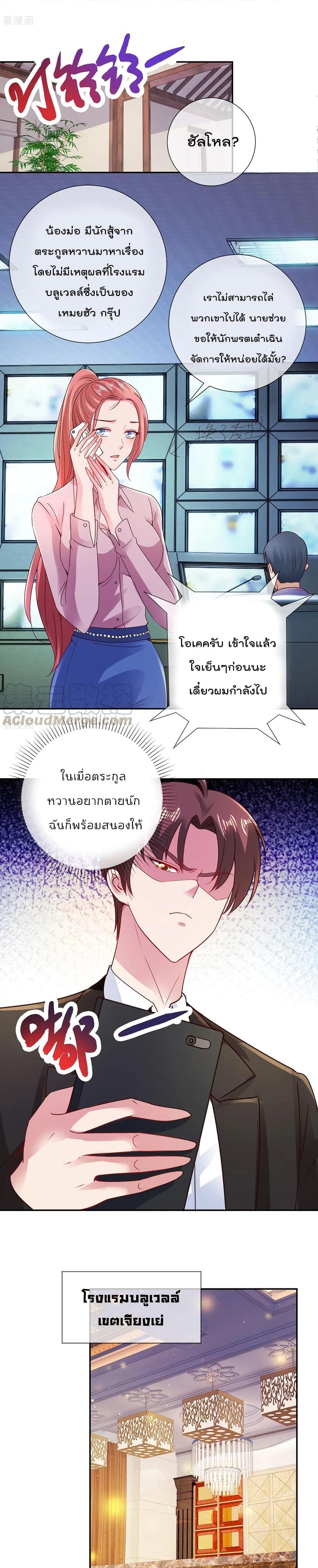 Manga-lc-com อ่านมังงะ อ่านการ์ตูน ออนไลน์ ฟรี Rebirth Earth Immortal Venerable ตอนที่ 1 2 3 4 5 6 7 8 9 10 11 12 13 14 ฟรี ไม่มีโฆษณา Manga-lc - อ่าน มังงะ อ่าน การ์ตูน ออนไลน์ อ่านมังงะ ฟรี
