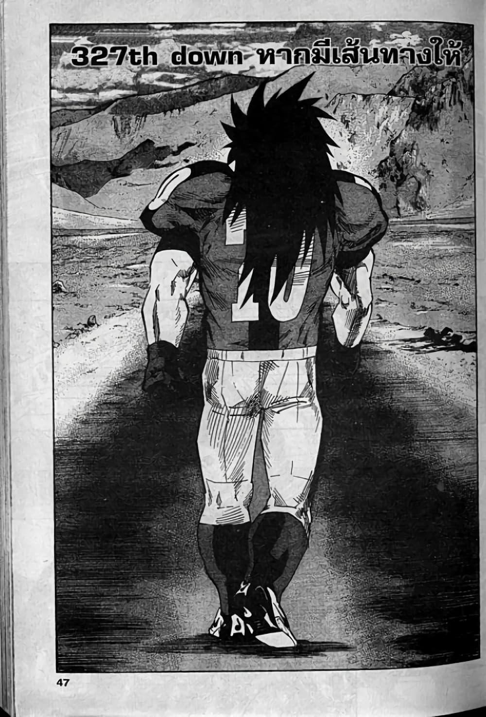 Manga-lc-com อ่านมังงะ อ่านการ์ตูน ออนไลน์ ฟรี Eyeshield 21 ตอนที่ 1 2 3 4 5 6 7 8 9 10 11 12 13 14 ฟรี ไม่มีโฆษณา Manga-lc - อ่าน มังงะ อ่าน การ์ตูน ออนไลน์ อ่านมังงะ ฟรี