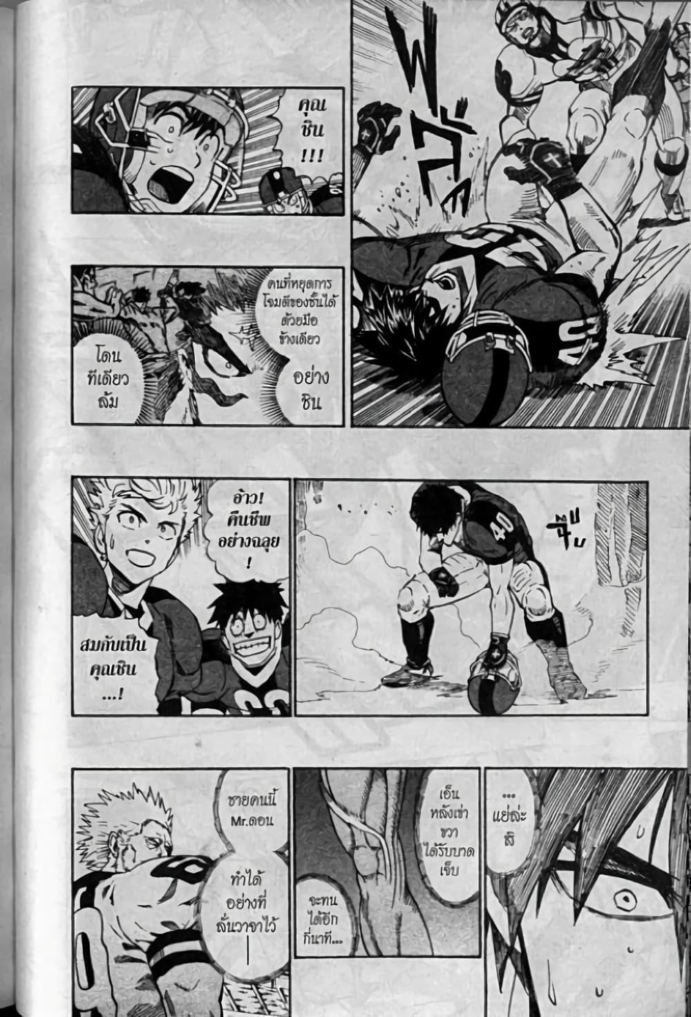 Manga-lc-com อ่านมังงะ อ่านการ์ตูน ออนไลน์ ฟรี Eyeshield 21 ตอนที่ 1 2 3 4 5 6 7 8 9 10 11 12 13 14 ฟรี ไม่มีโฆษณา Manga-lc - อ่าน มังงะ อ่าน การ์ตูน ออนไลน์ อ่านมังงะ ฟรี
